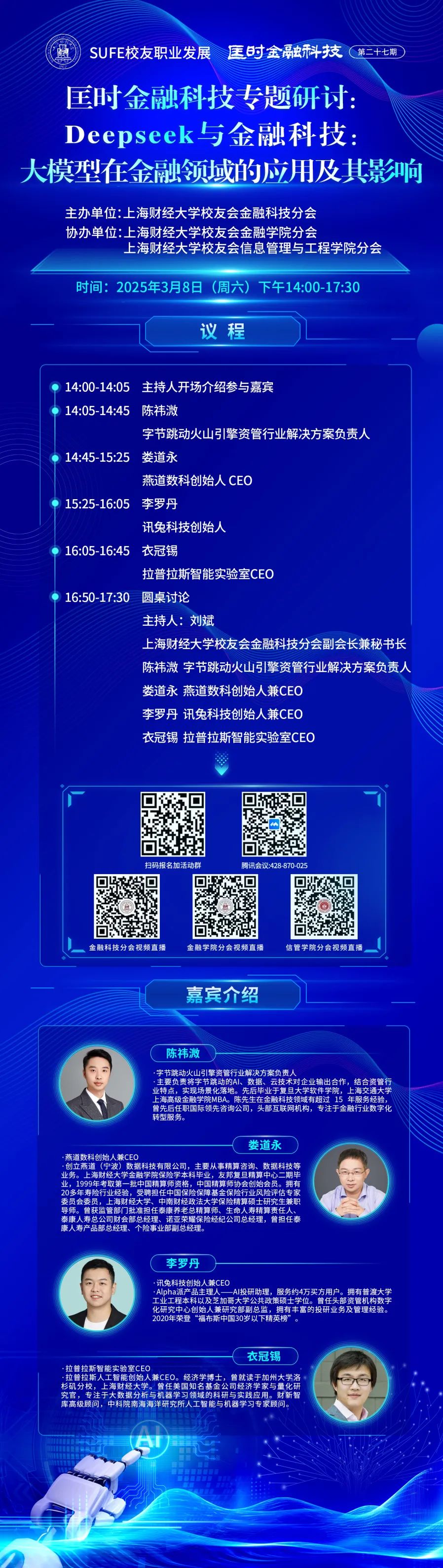 微信图片_20250306150617.jpg