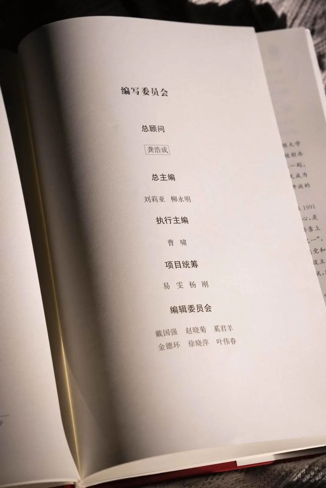 调整大小 A7S00078.jpg 图片