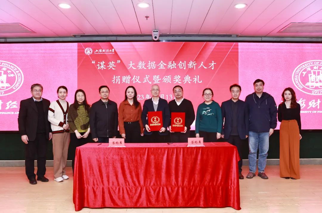 微信图片_20231214094156.jpg 图片