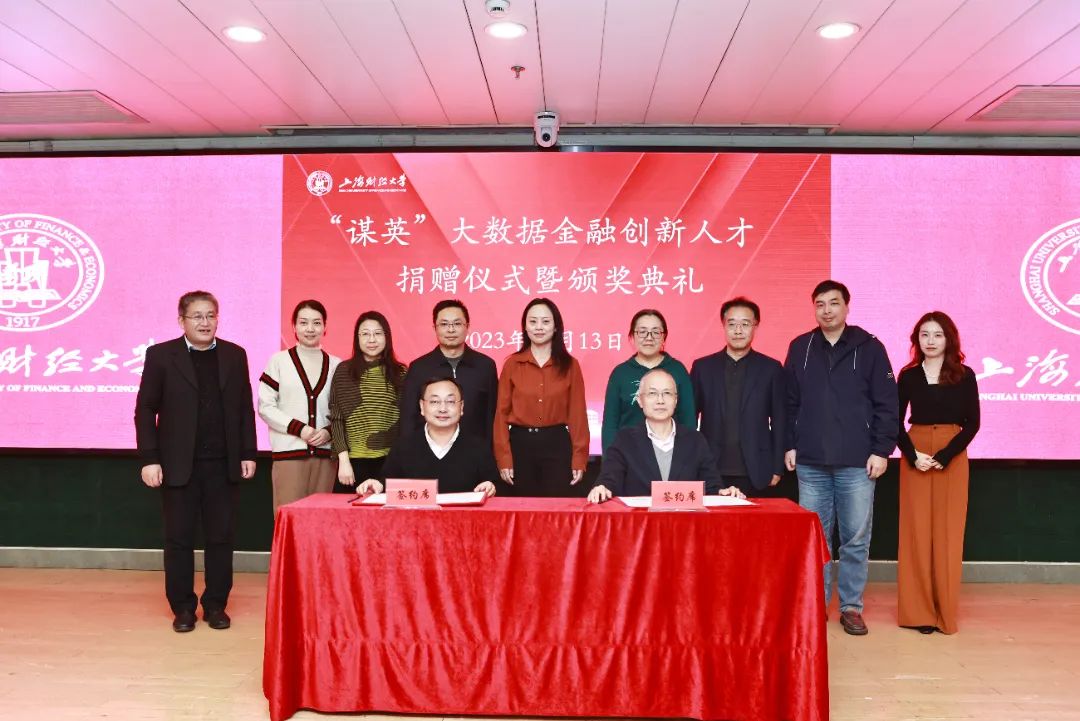 微信图片_20231214094146.jpg 图片